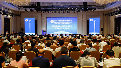 Forging Ahead Together | 2025 National Glass Science and Technology Annual Conference Held in Luoyang